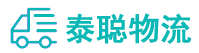 重庆到孟津县物流公司